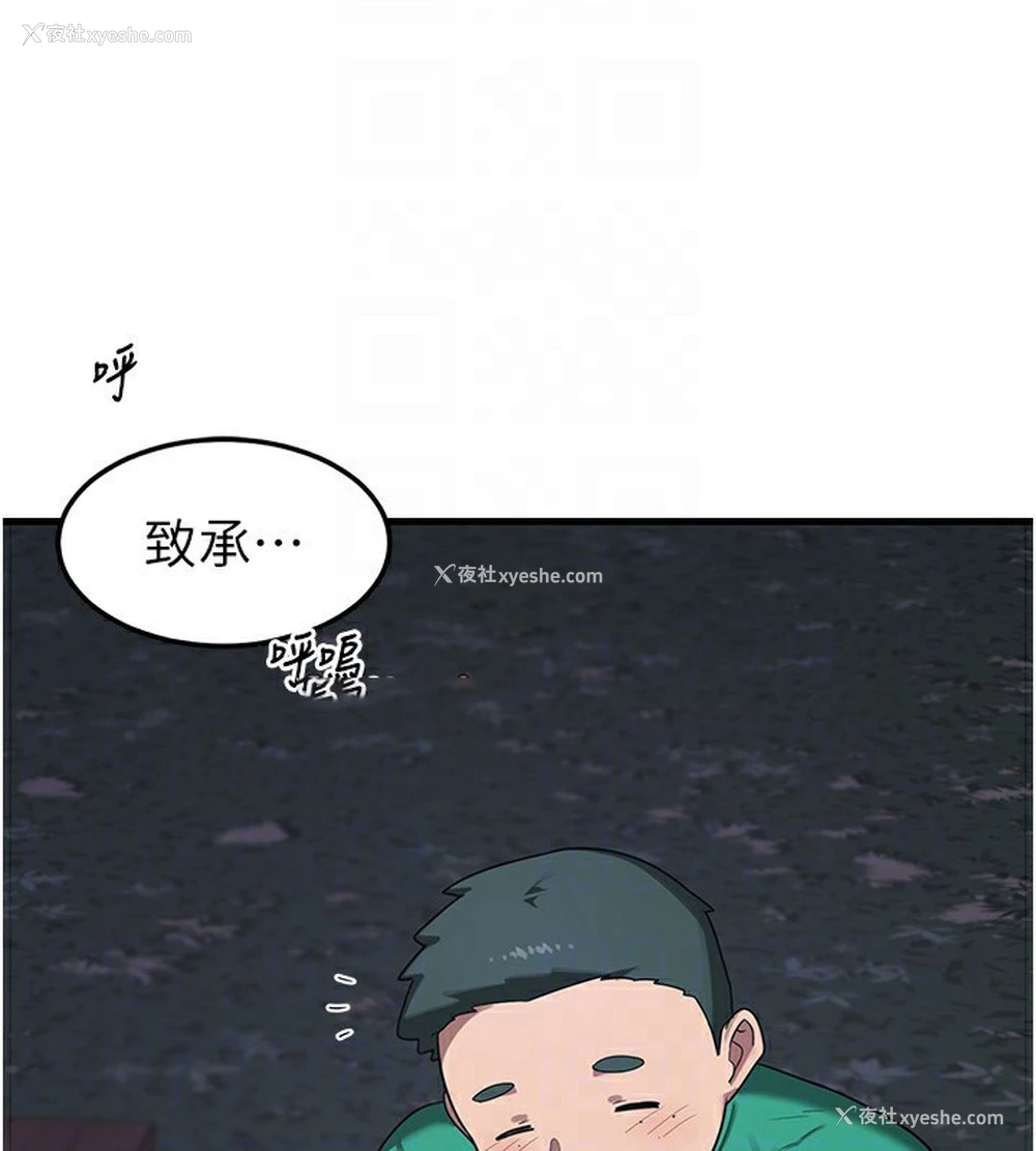 99P - 熟女计划书