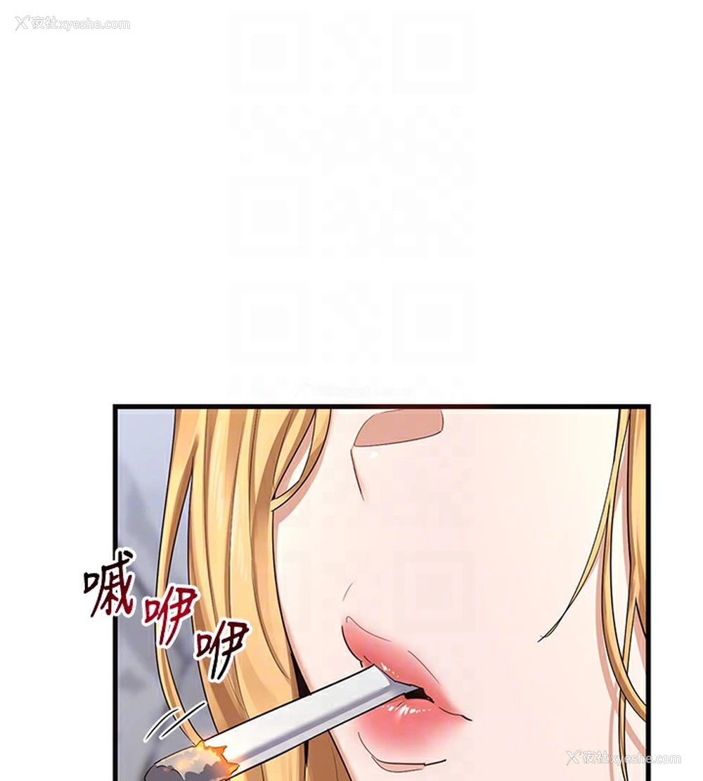 100P - 熟女计划书