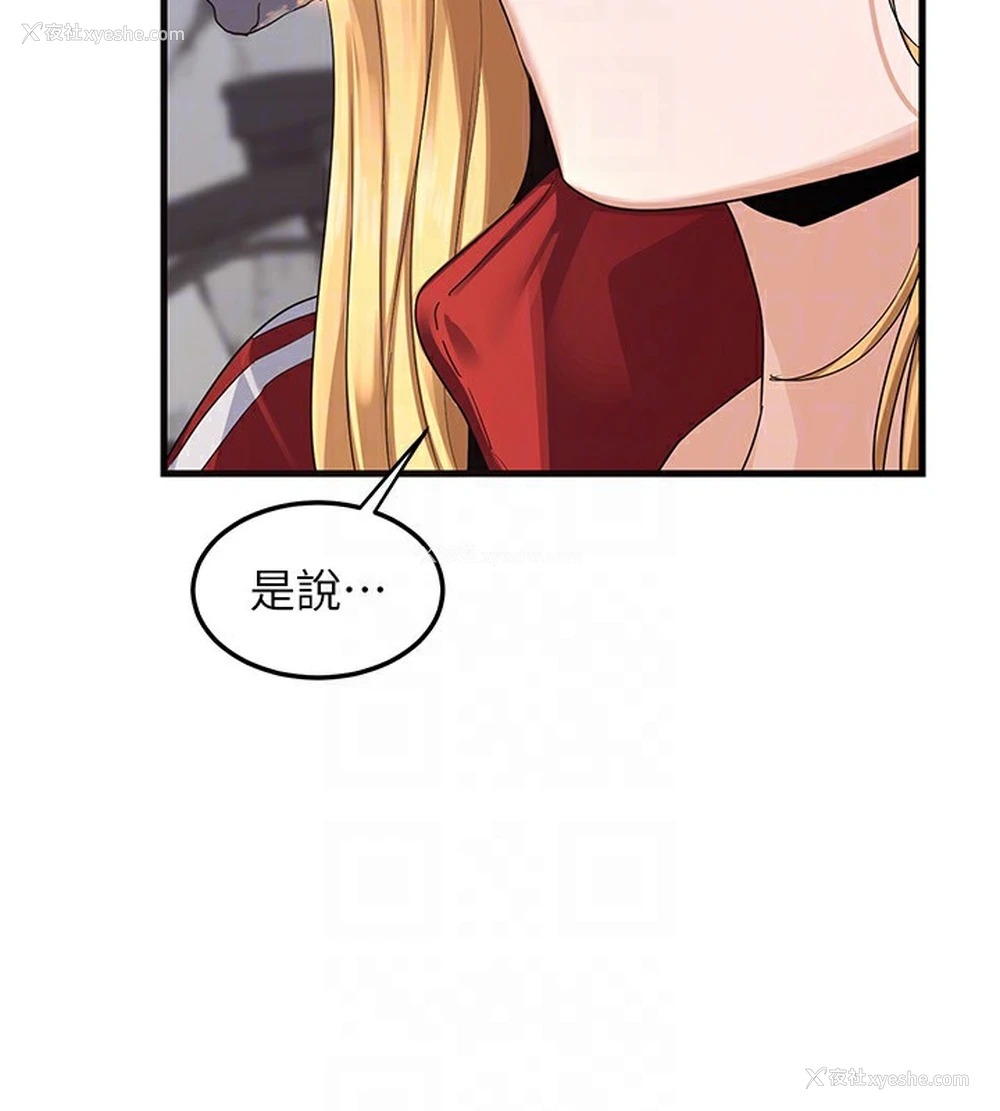 101P - 熟女计划书