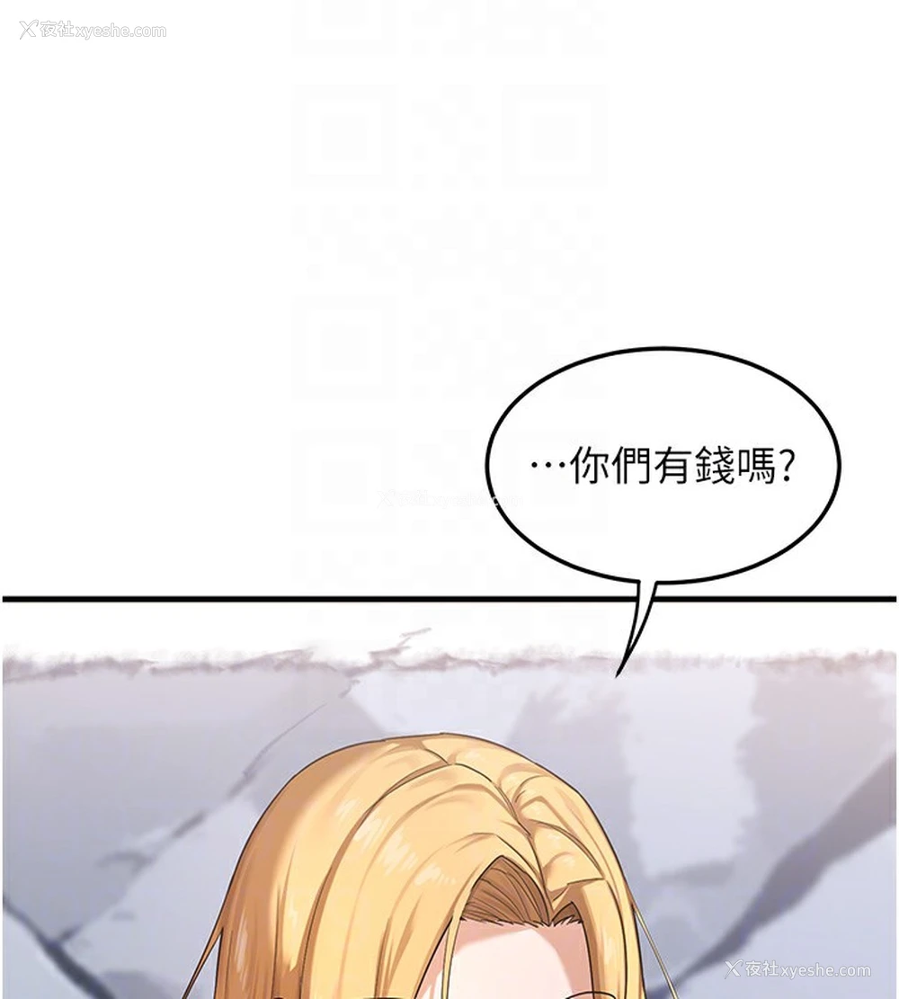 102P - 熟女计划书