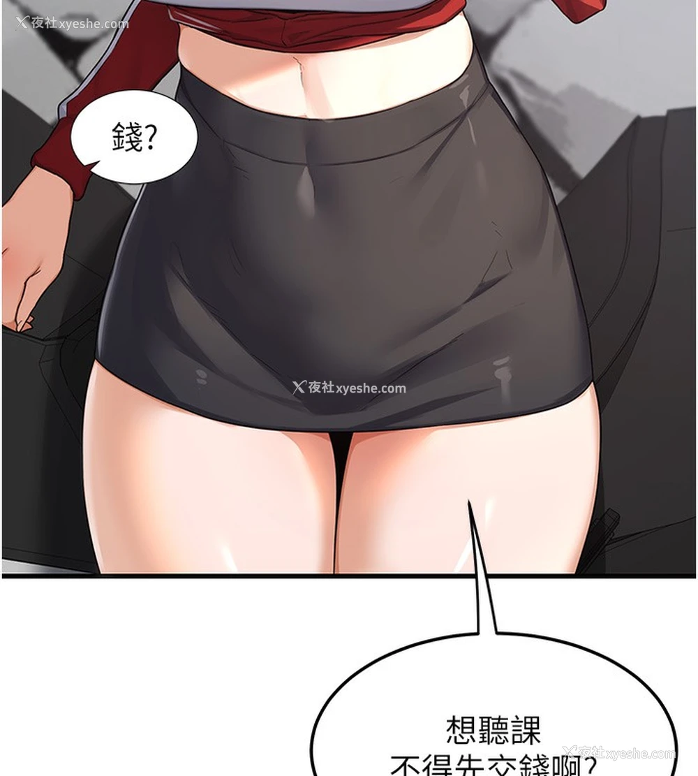 104P - 熟女计划书