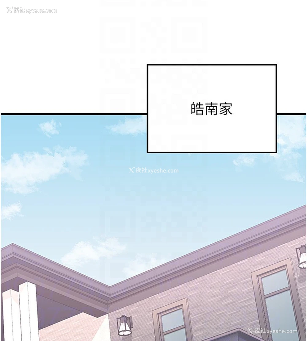 107P - 熟女计划书