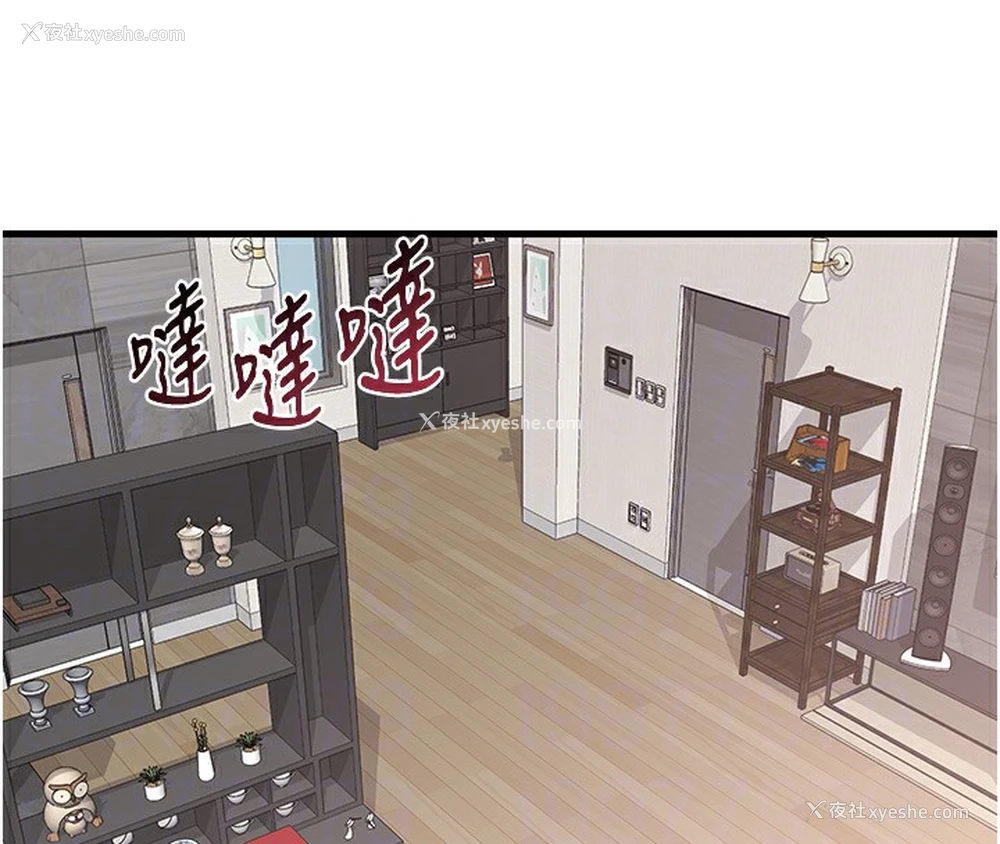 109P - 熟女计划书