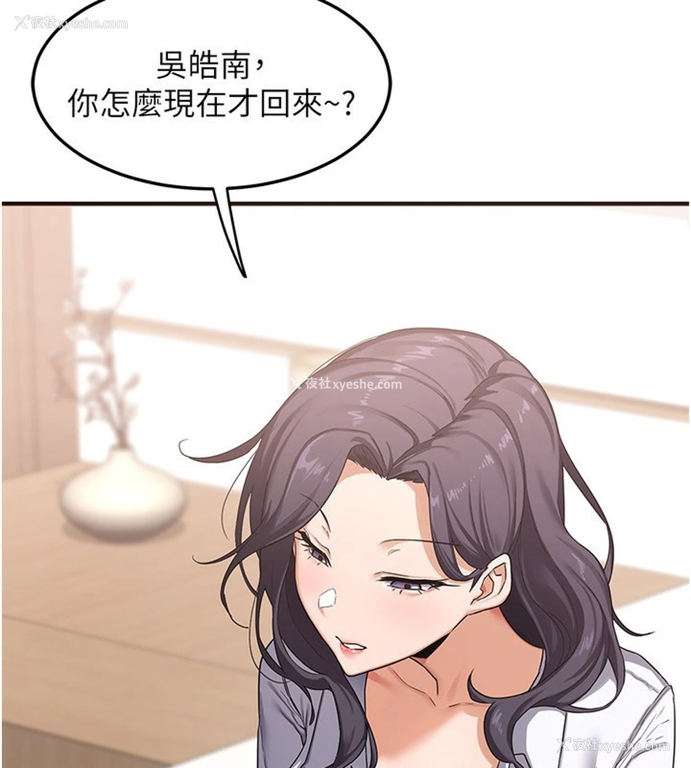 111P - 熟女计划书