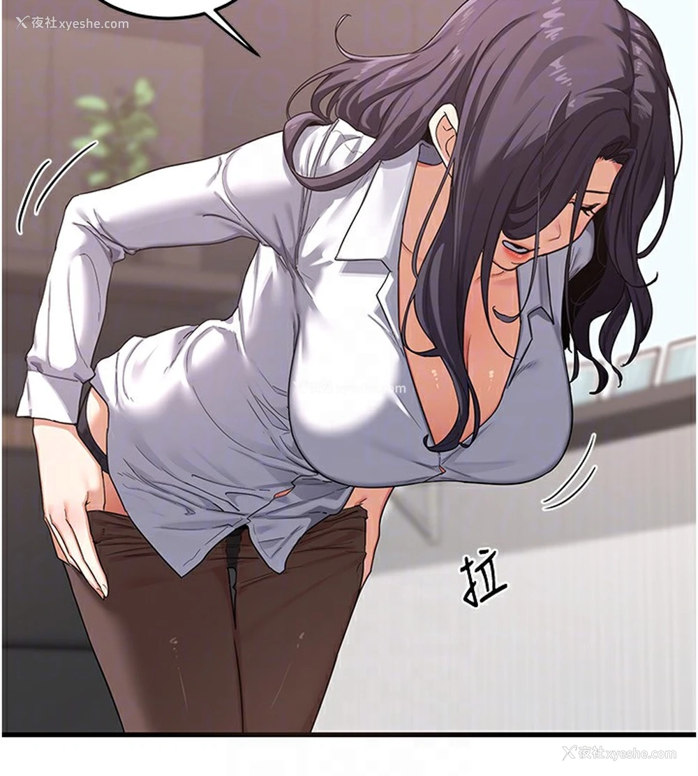 115P - 熟女计划书