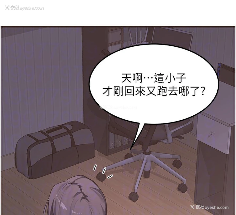 117P - 熟女计划书