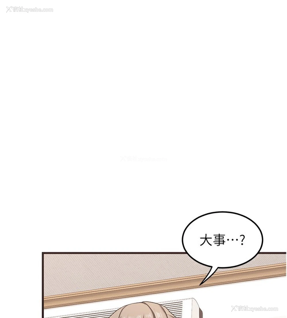 125P - 熟女计划书