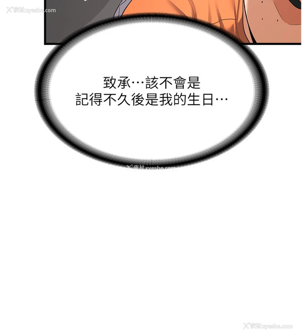 127P - 熟女计划书