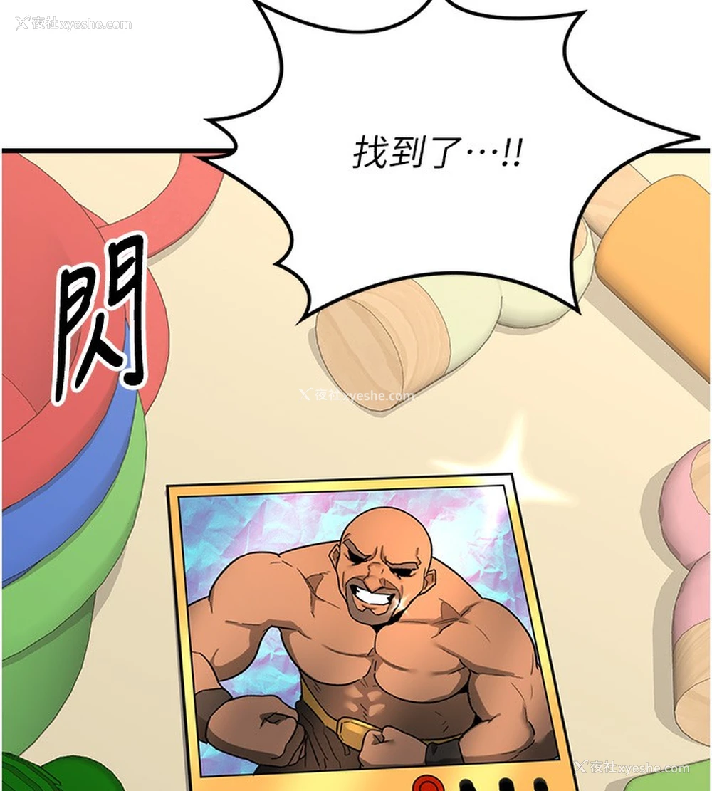 131P - 熟女计划书