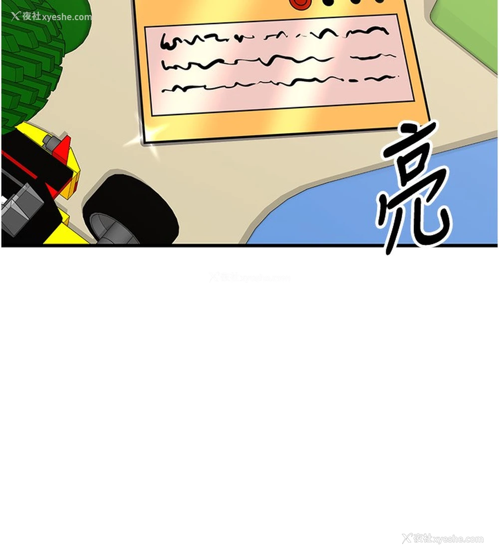 132P - 熟女计划书