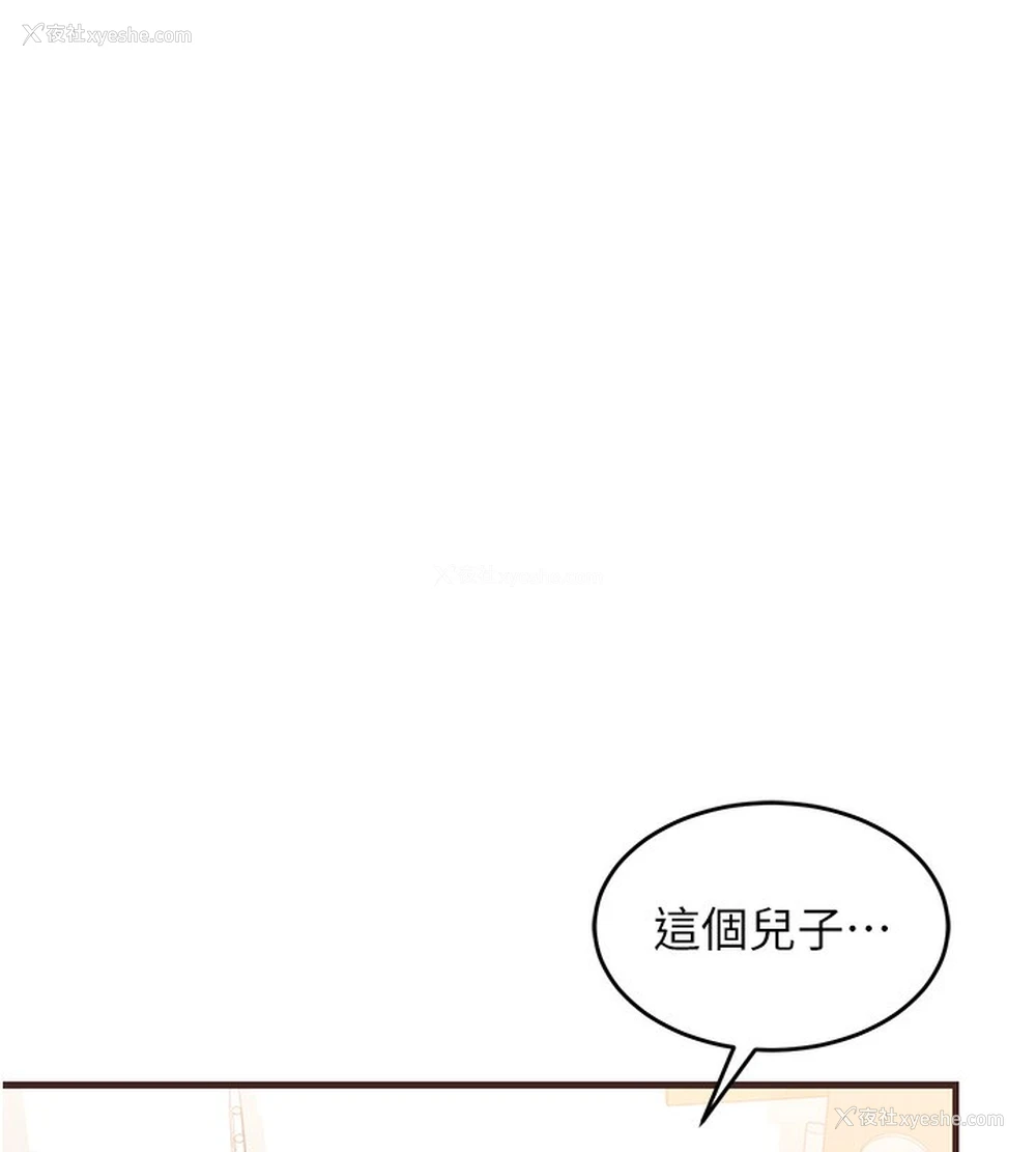 135P - 熟女计划书