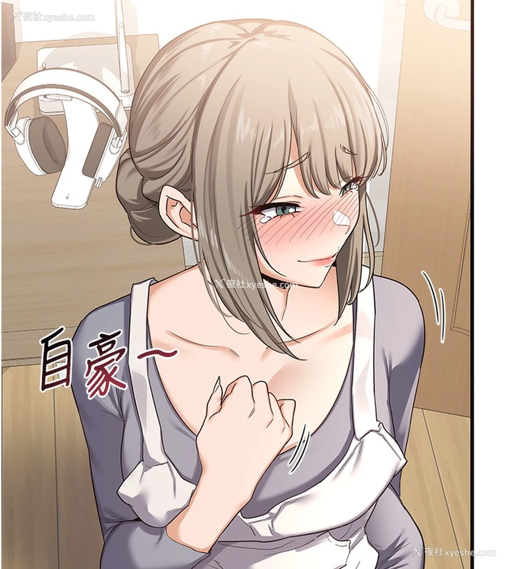 136P - 熟女计划书