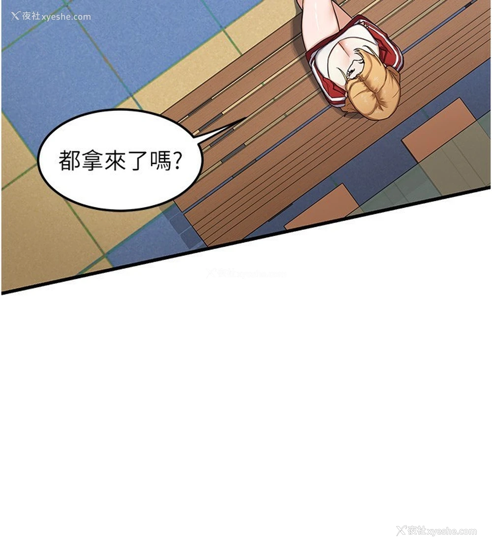 142P - 熟女计划书