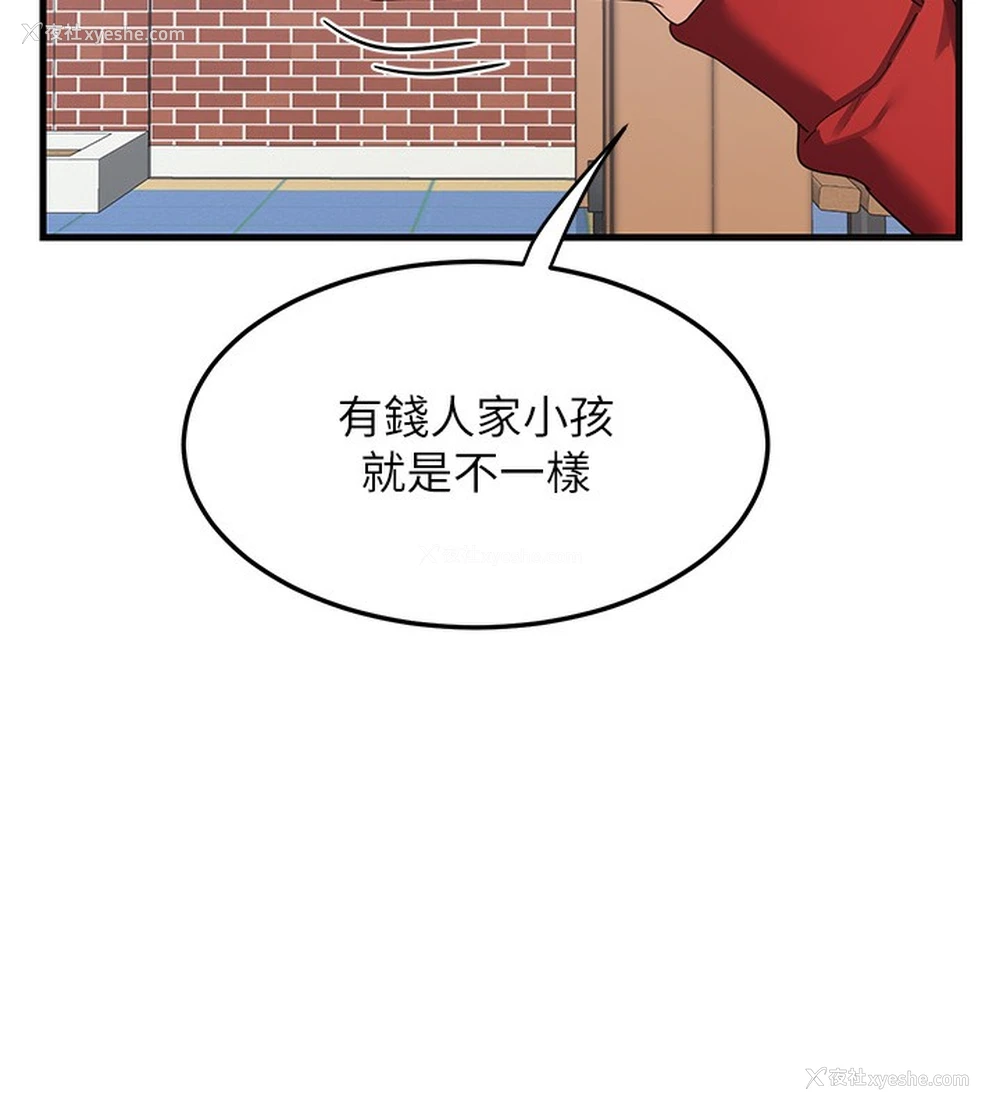 147P - 熟女计划书