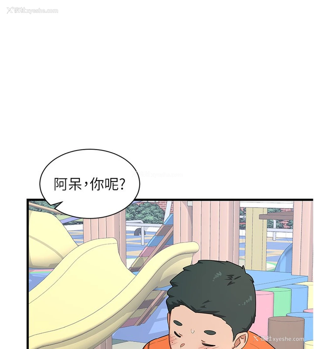 148P - 熟女计划书