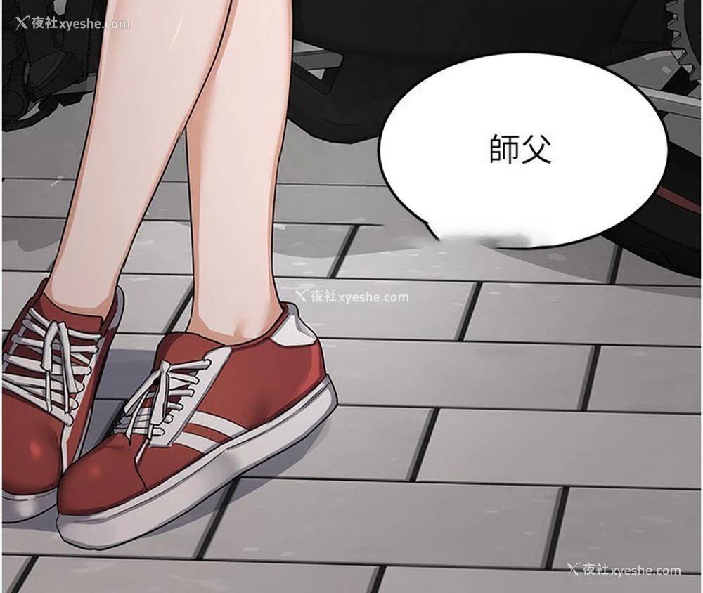 14P - 熟女计划书