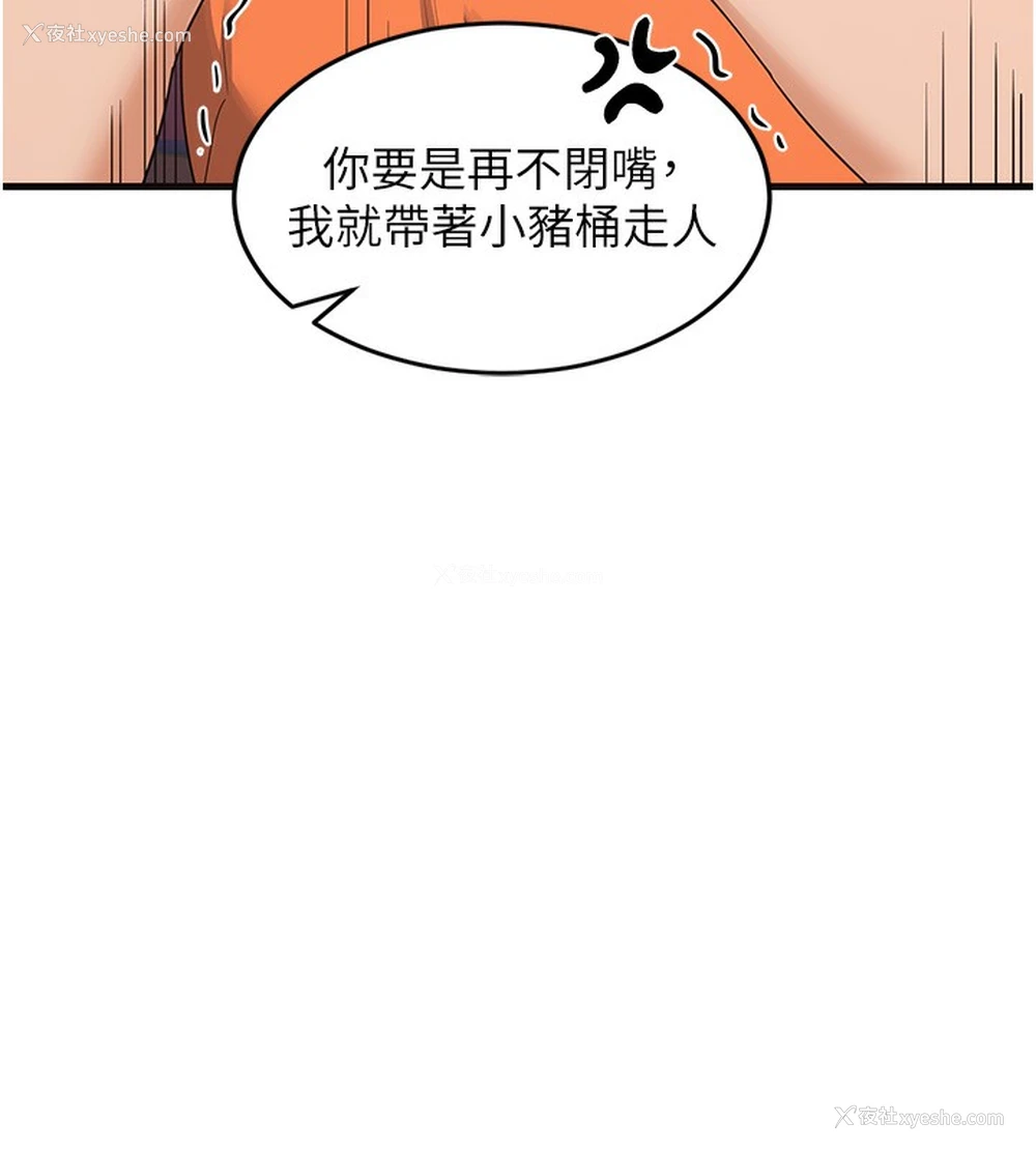 160P - 熟女计划书