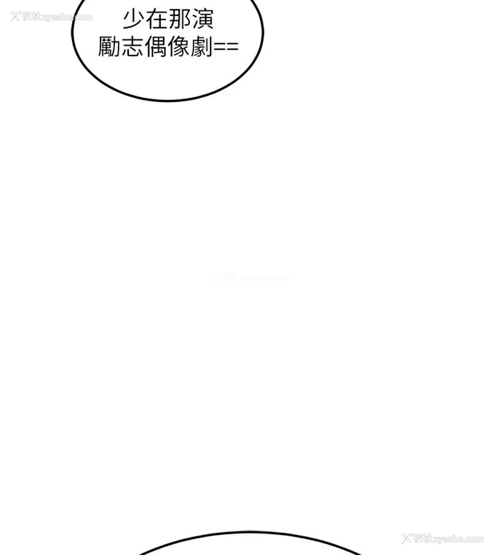 163P - 熟女计划书