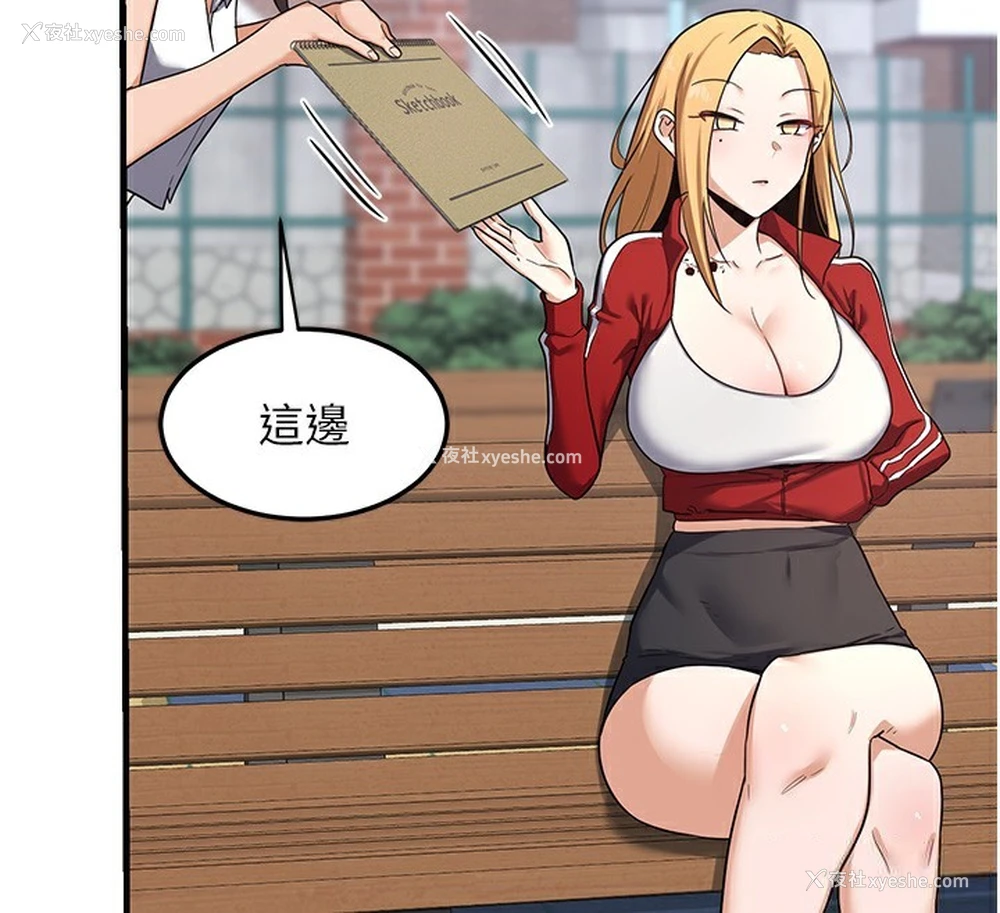 165P - 熟女计划书