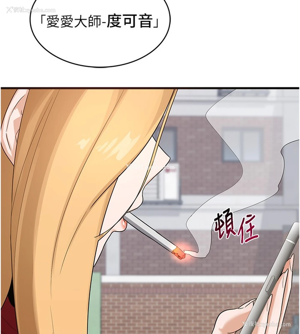 16P - 熟女计划书