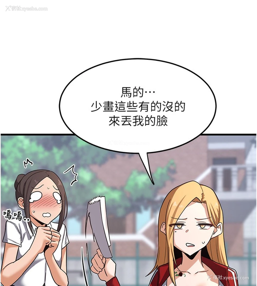 171P - 熟女计划书