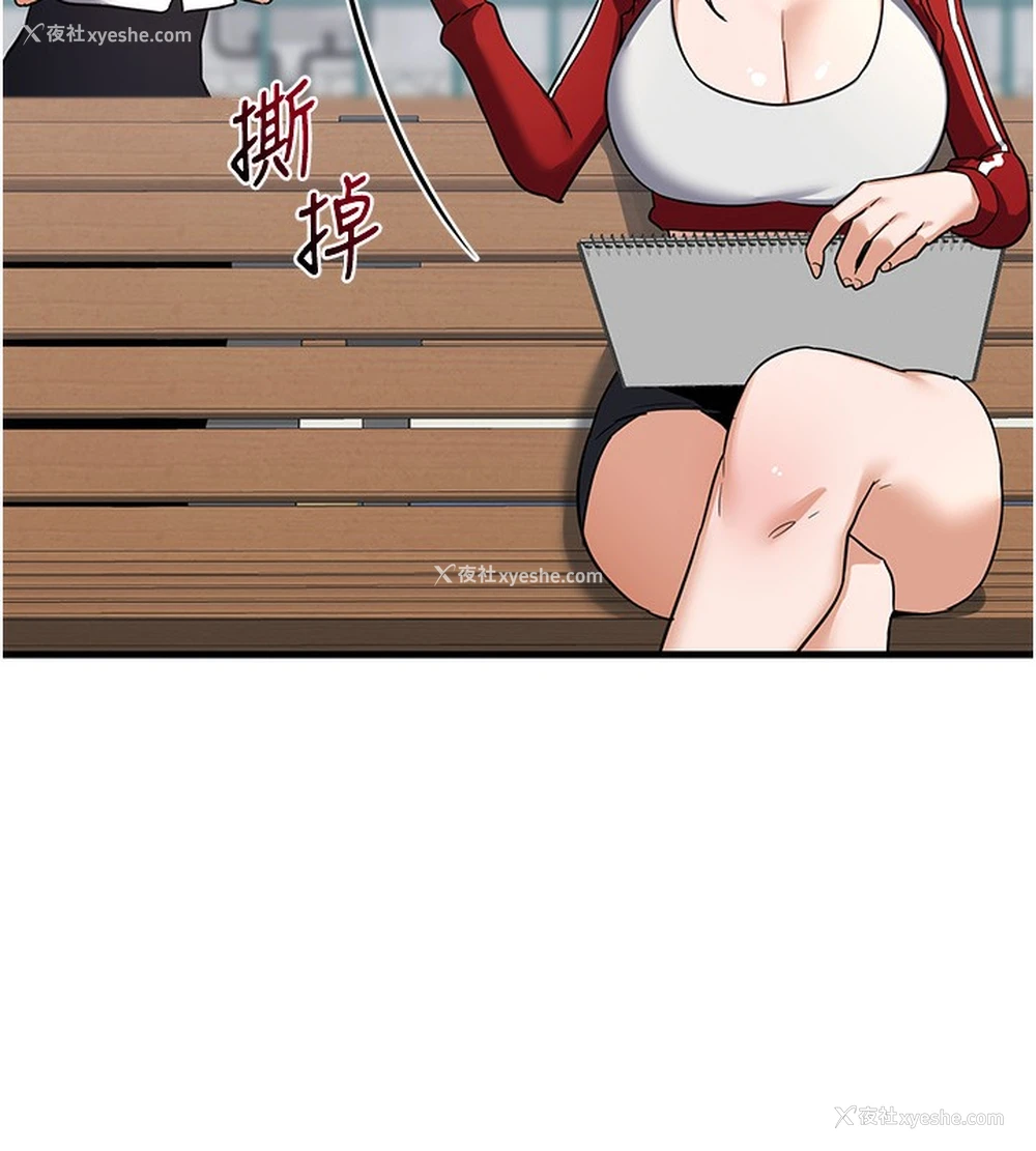 172P - 熟女计划书