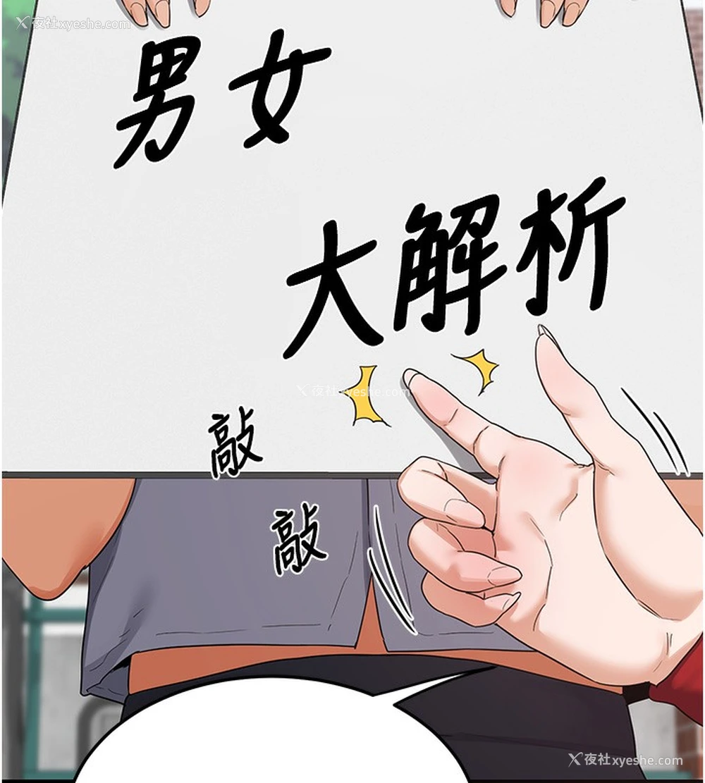 175P - 熟女计划书