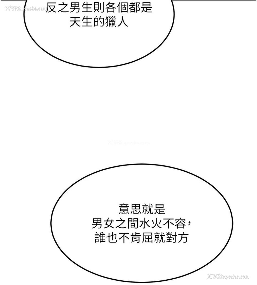176P - 熟女计划书