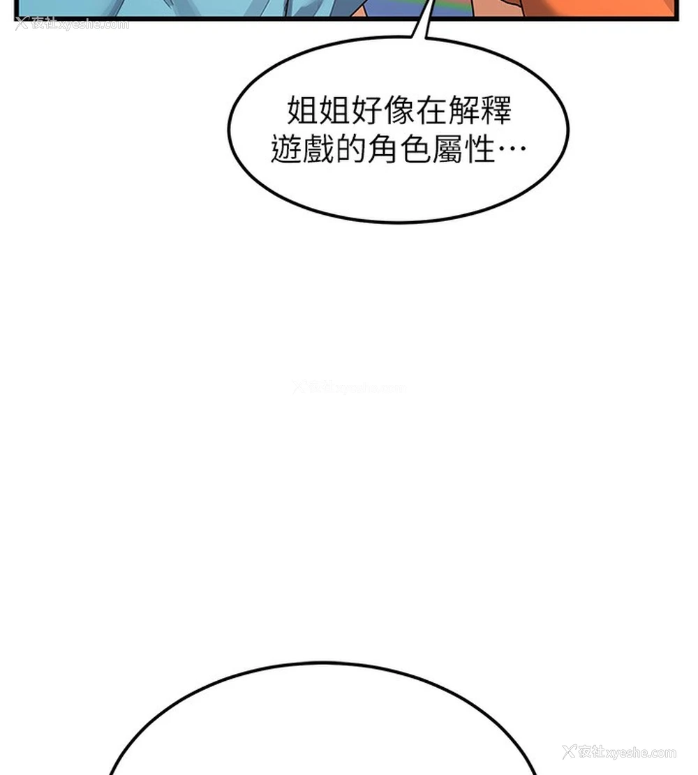 179P - 熟女计划书