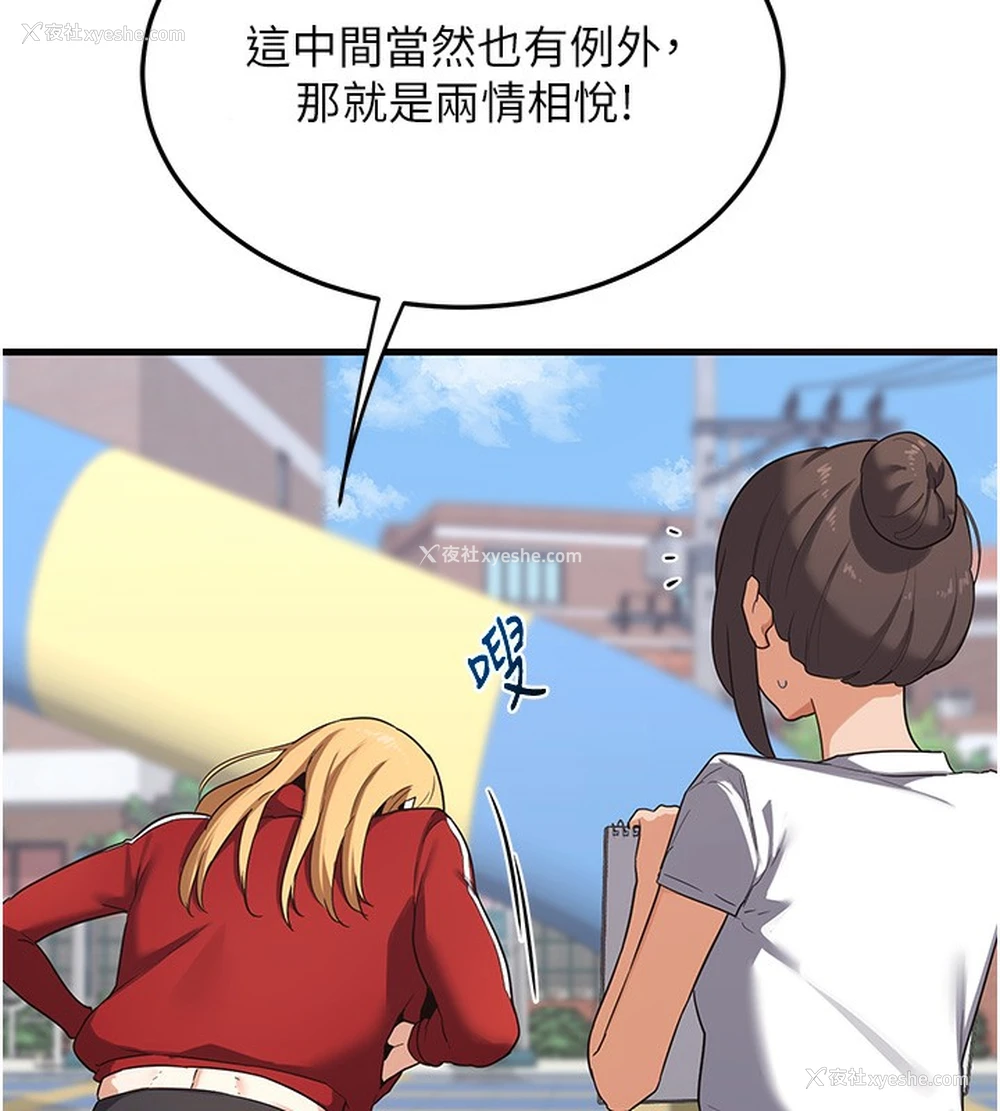 180P - 熟女计划书