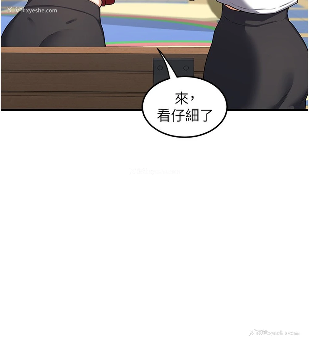 181P - 熟女计划书