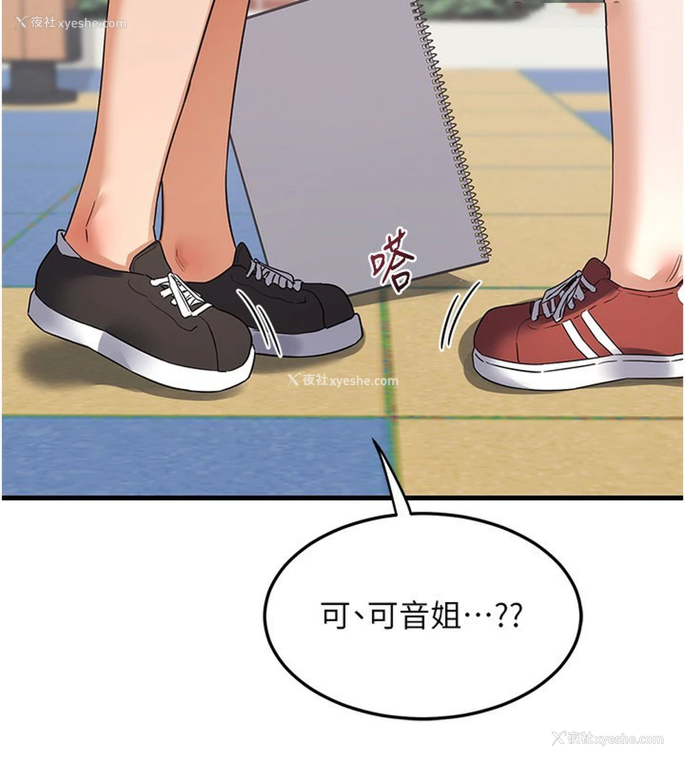 185P - 熟女计划书