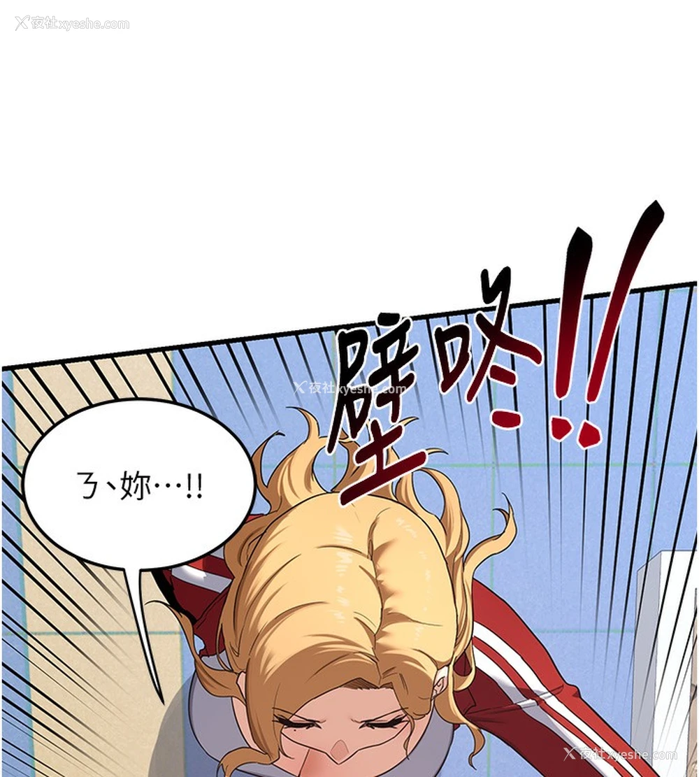 186P - 熟女计划书