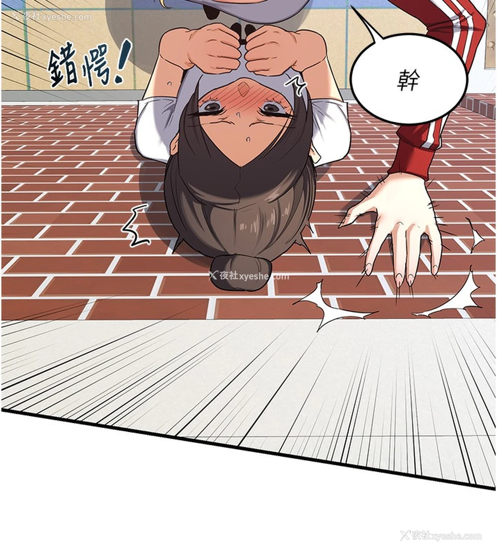 187P - 熟女计划书