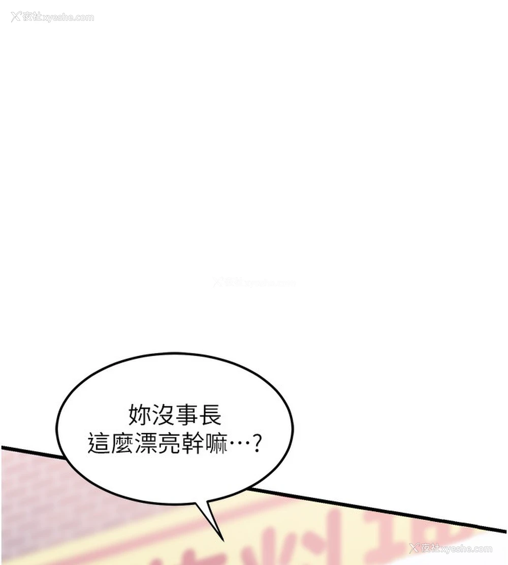188P - 熟女计划书