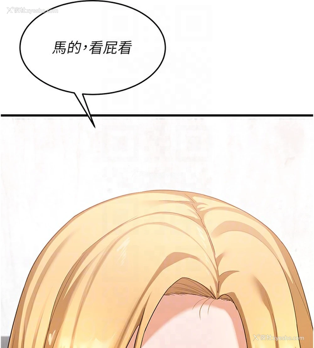 18P - 熟女计划书