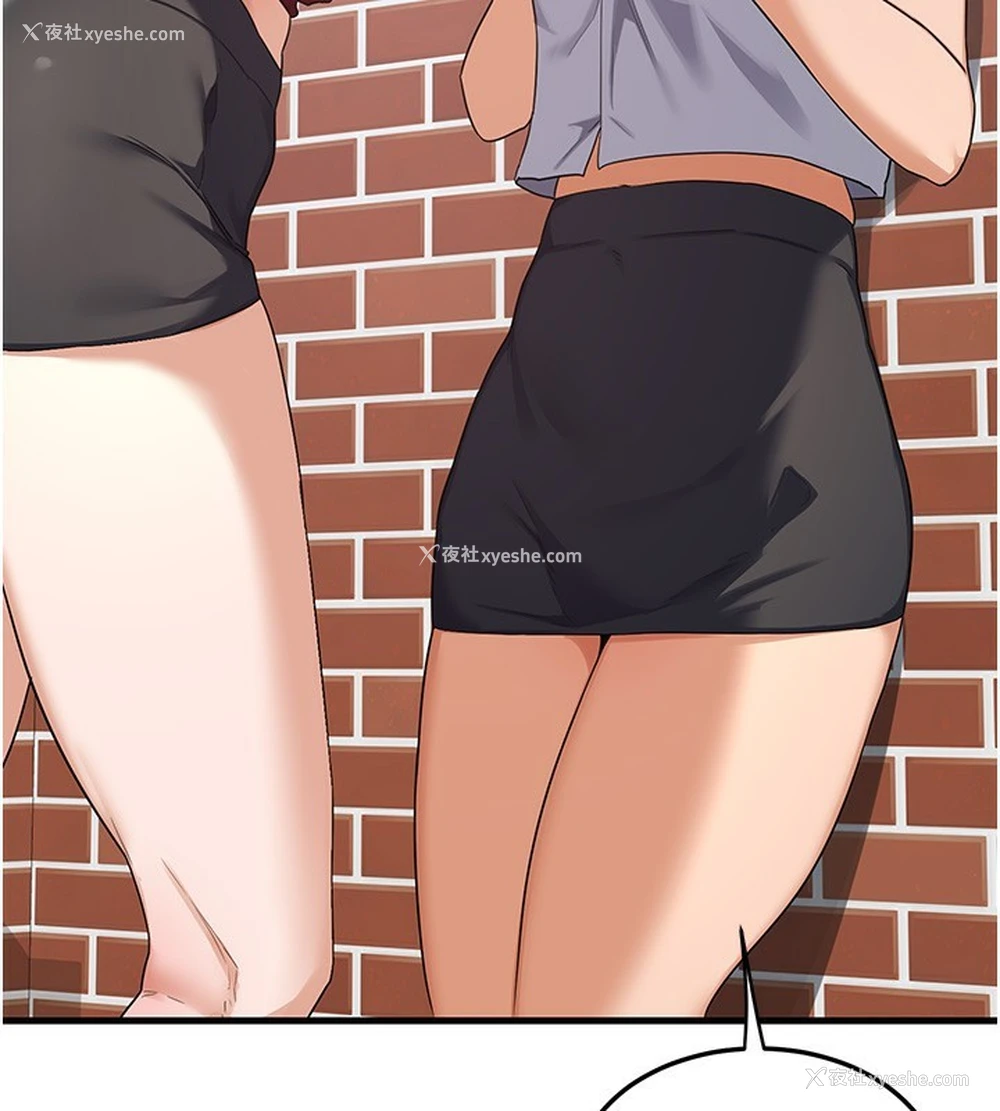 190P - 熟女计划书