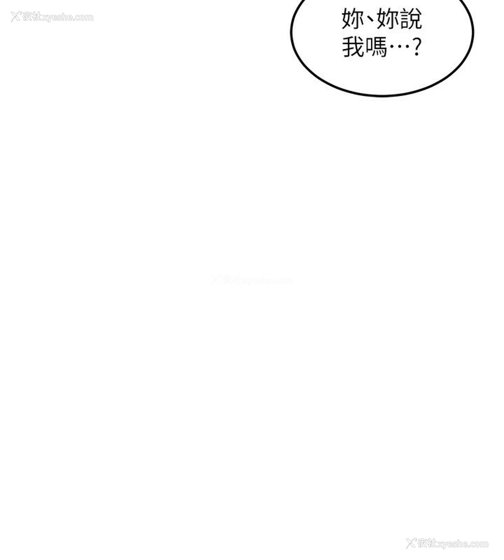 191P - 熟女计划书