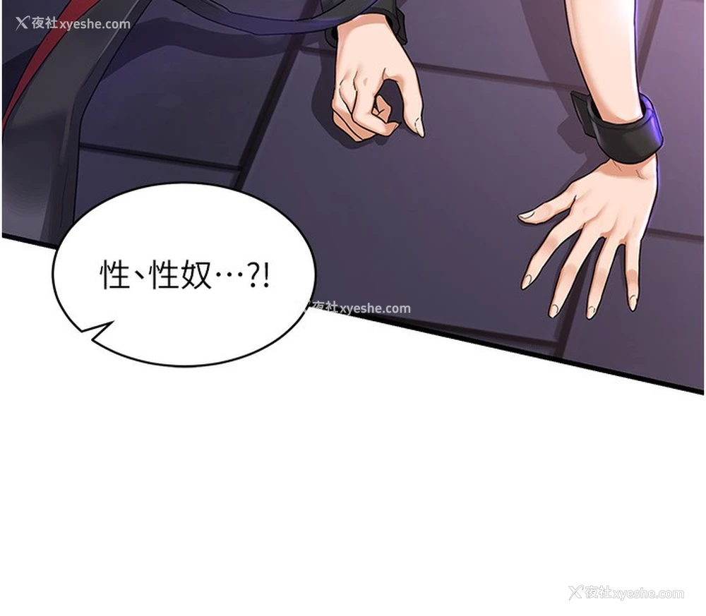 202P - 熟女计划书