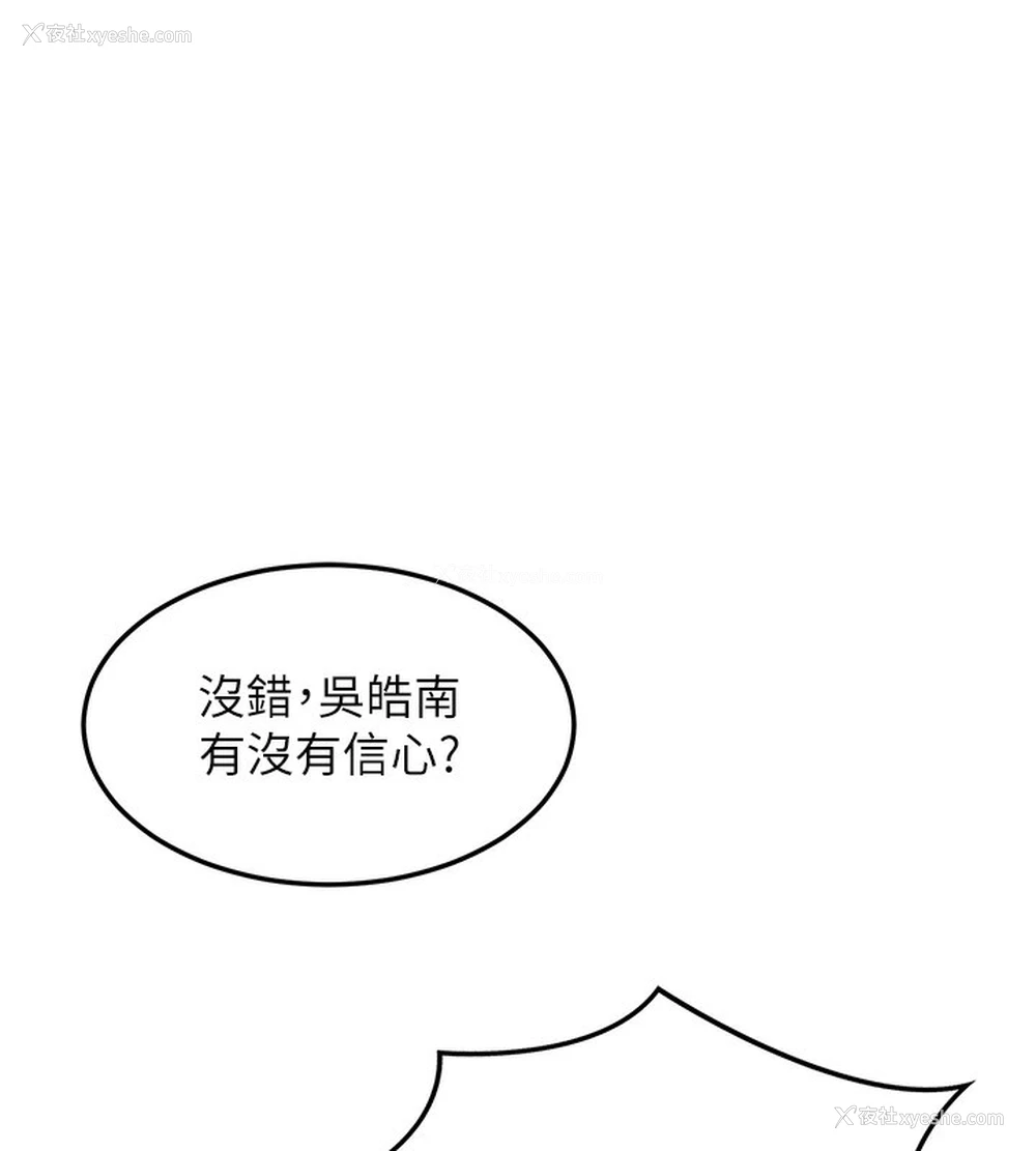 203P - 熟女计划书