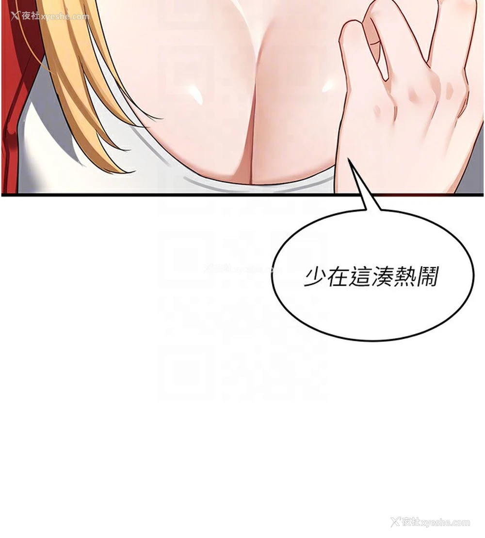 20P - 熟女计划书