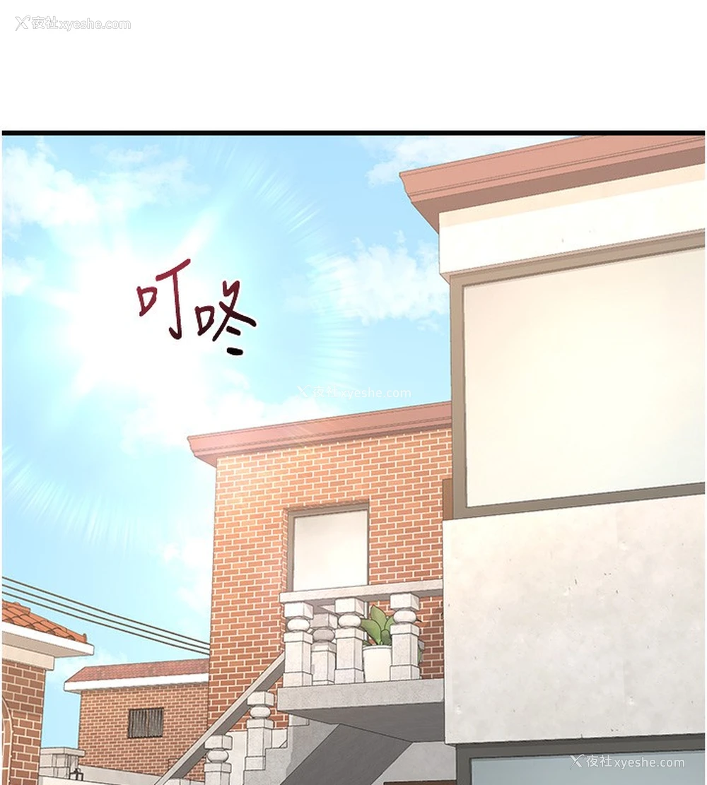 206P - 熟女计划书