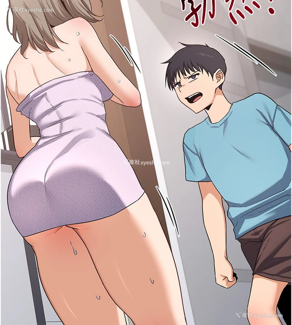 220P - 熟女计划书