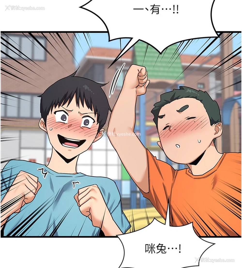 224P - 熟女计划书