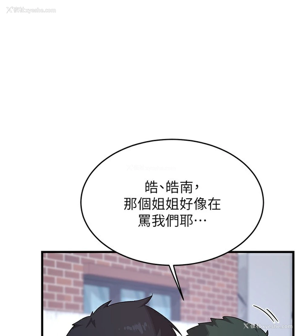 22P - 熟女计划书