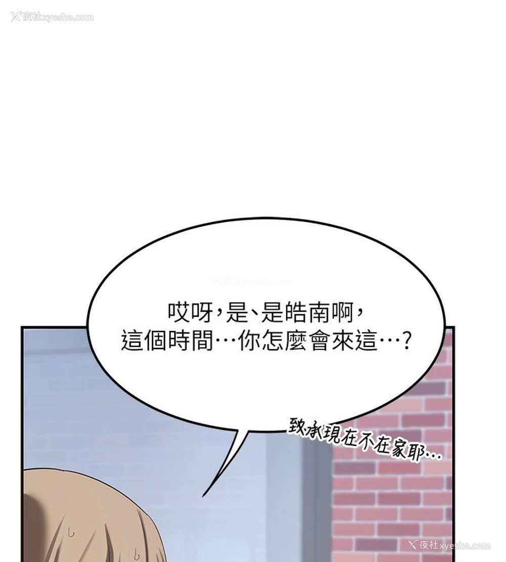 236P - 熟女计划书