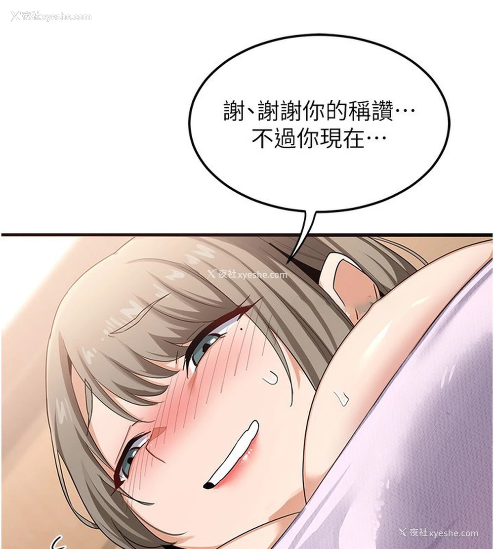 248P - 熟女计划书