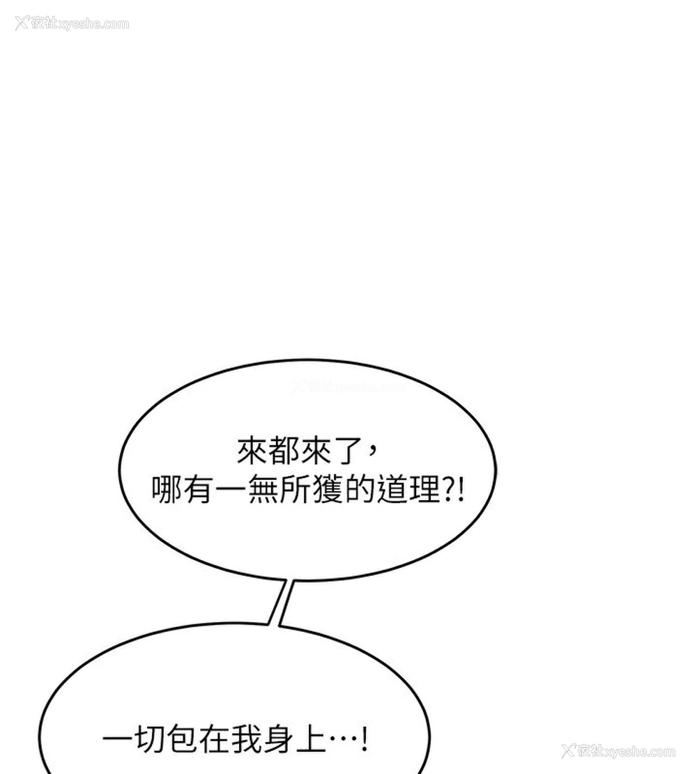 24P - 熟女计划书