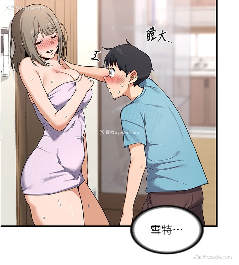 251P - 熟女计划书