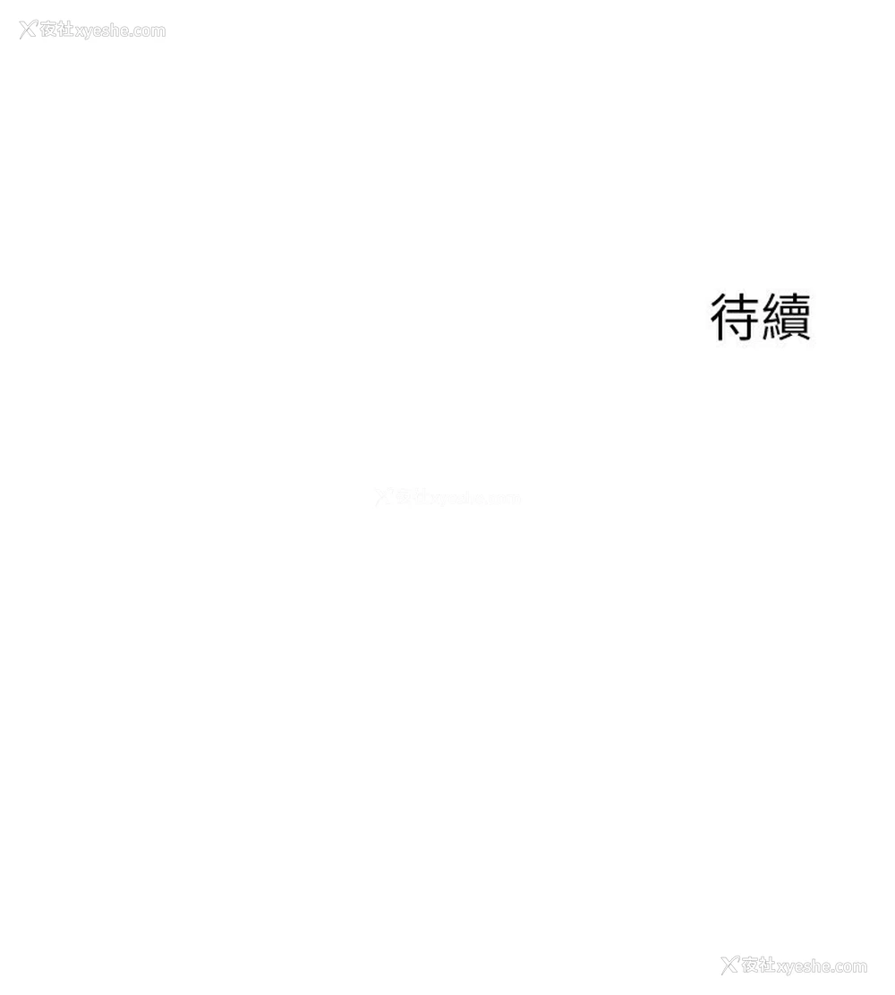 254P - 熟女计划书